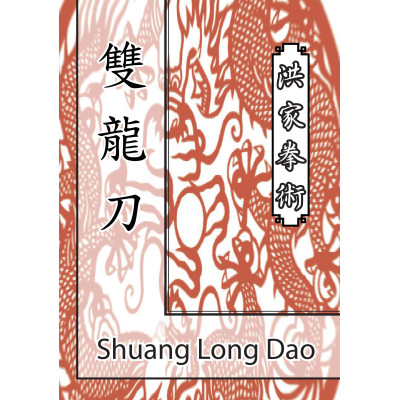 Shuang Long Dao