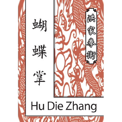 Hu Die Zhang