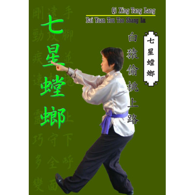 Bai Yuan Tou Tao Shang Lu 
